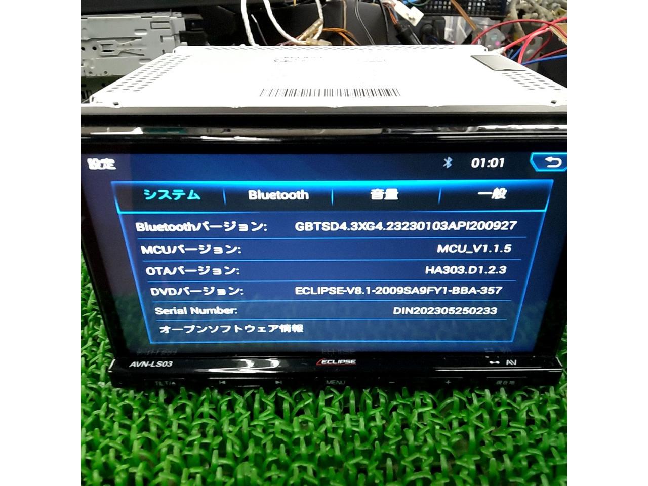 ECLIPSE AVN-LS03 | やや傷や汚れあり | アップガレージ 群馬高崎店 