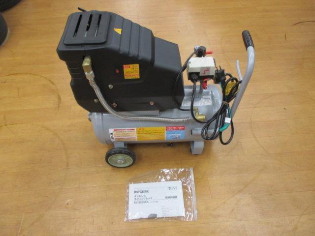 RETZLINK オイルレスエアコンプレッサ RZ-0925FIC