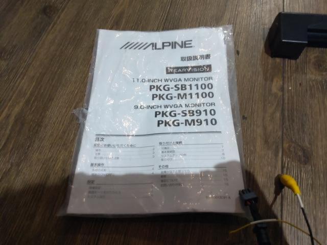 【ALPINE】PKG-M910 9型アーム取付け型スリムリアビジョン 2019年モデル