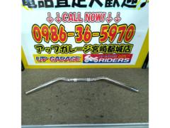 メーカー不明 ハンドルバー 22.2Φ