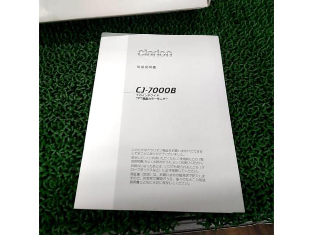 ☆未使用品☆ Clarion(クラリオン) CJ-7000B 車載用7型カラーLCD 