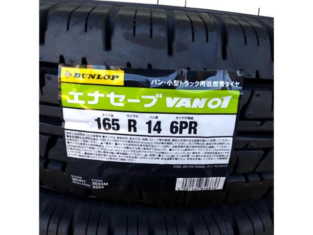 DUNLOP】165R14 6PR LT | 未使用 | アップガレージ 函館鍛治店 | カー 