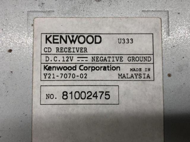 KENWOOD(ケンウッド) U333