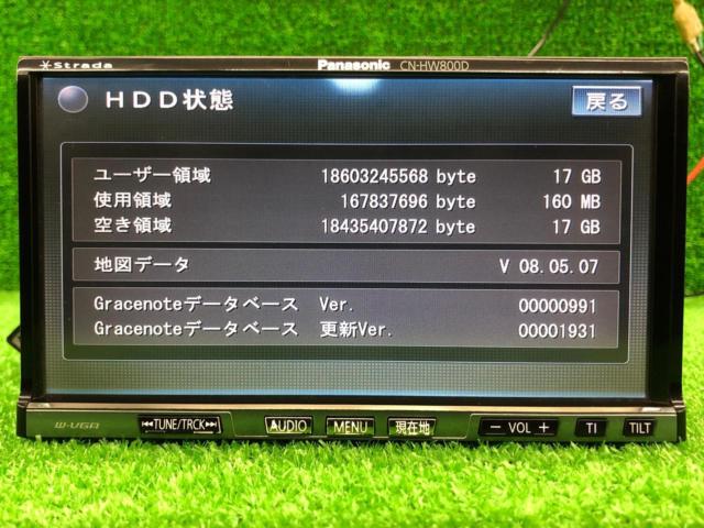 Panasonic(パナソニック) CN-HW800D