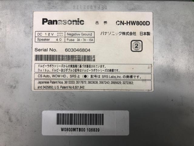 Panasonic(パナソニック) CN-HW800D