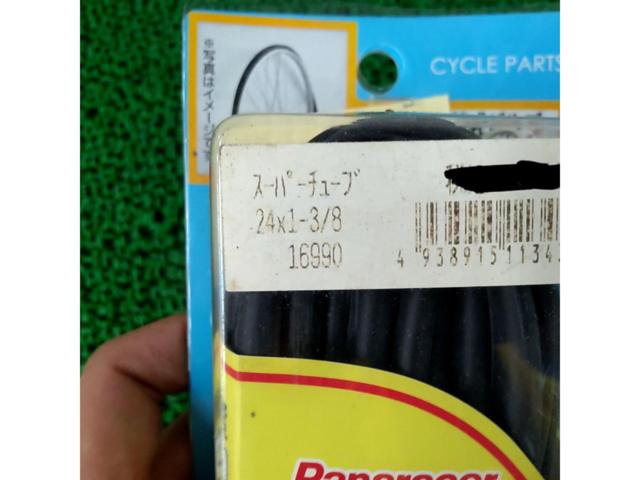 ※長期保管未使用品 アサヒサイクル 24×1-3/8 英式バルブチューブ