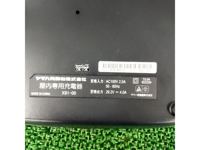 YAMAHA X91-00 電動アシスト自転車用バッテリー充電器
