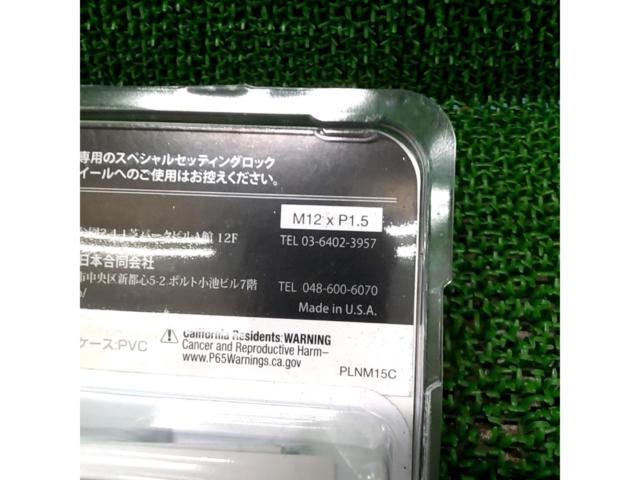 BBS ホイールロックナット【M12×P1.5】 | 傷や汚れあり | アップガレージ ホイールズ相模原陽光台店 | カー用品 タイヤホイール ...