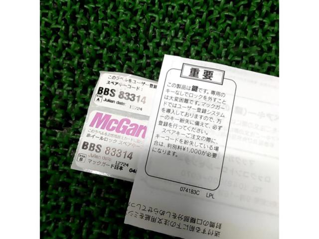 BBS ホイールロックナット【M12×P1.5】 | 傷や汚れあり | アップガレージ ホイールズ相模原陽光台店 | カー用品 タイヤホイール ...