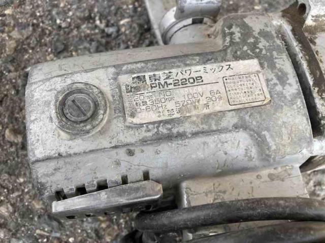【東芝】パワーミックス 攪拌機