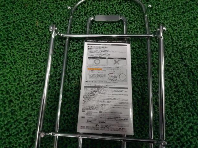 昭和インダストリー 自転車用リアキャリア 27インチ高床タイプ シートピン止め シルバー
