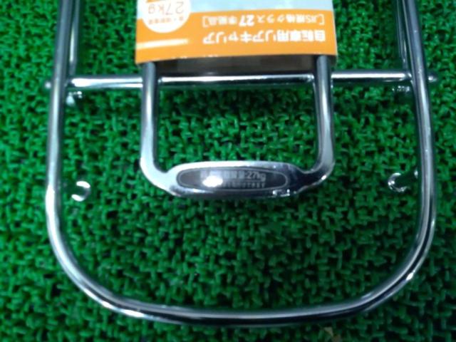 昭和インダストリーズ 自転車用リアキャリア 27インチシート低床ピン止めタイプ シルバー