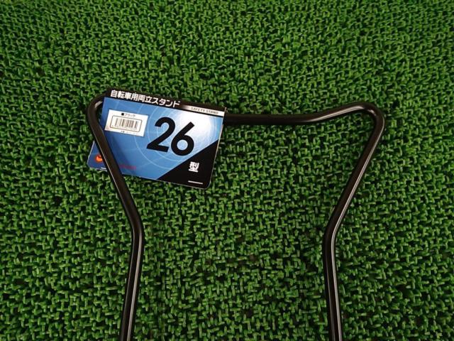 昭和インダストリーズ 26型 両立スタンド ブラック