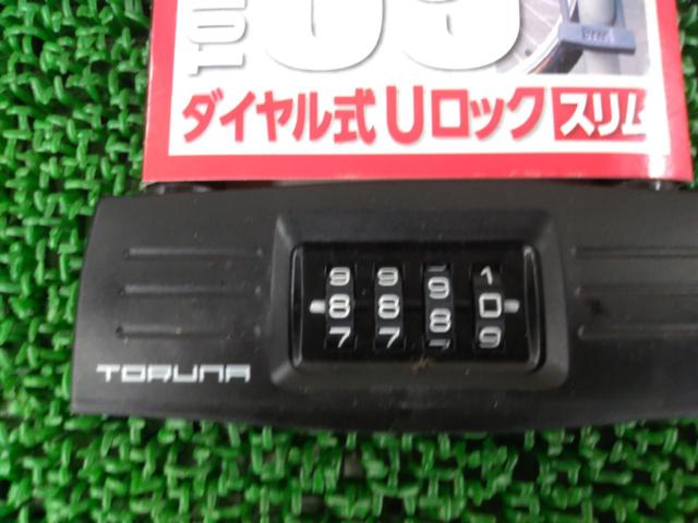 カスタムジャパン ダイヤル式U字ロック 黒 TORUNA39