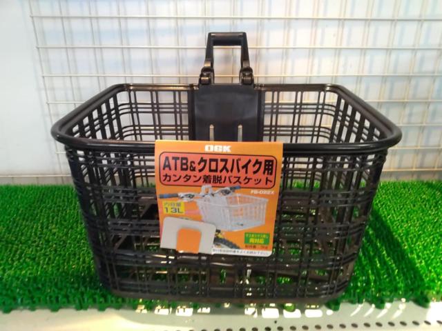 OGK FB-022X ATB・クロスバイク用バスケット 前用かご ブラック