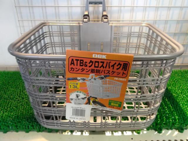 OGK FB-022X ATB・クロスバイク用バスケット シルバー	
