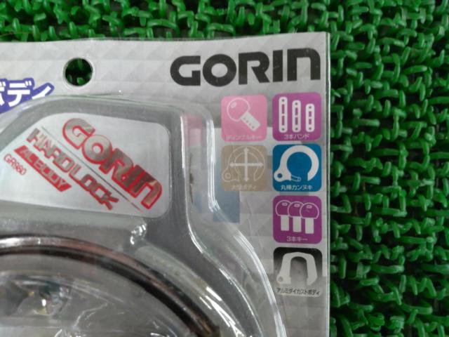ゴリン(GORIN) ディンプルキー式リング錠 GR-980