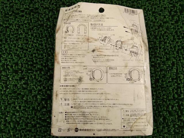 GR920リング錠カンチ止め