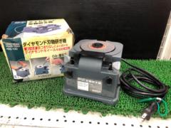 三共 刃物研ぎ機 HDG-100 ダイヤモンド