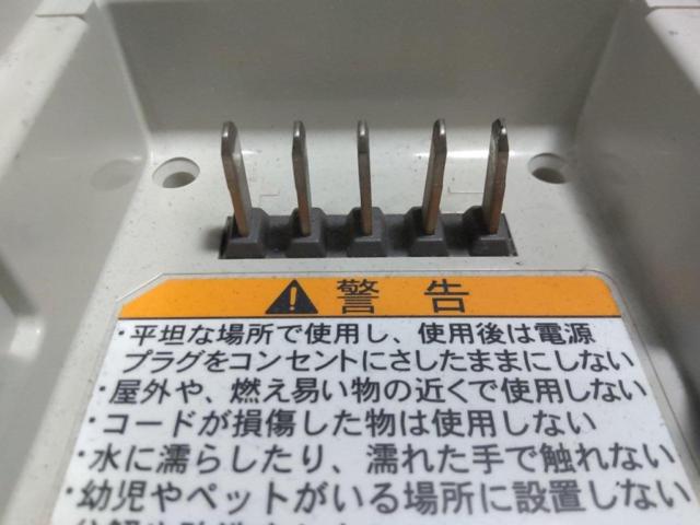 YAMAHA X54-02 電動自転車用バッテリー充電器