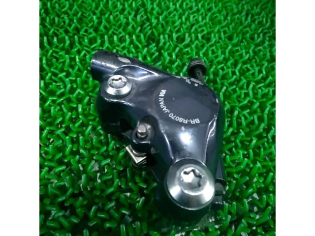 SHIMANO ULTEGRA BR-R8070 油圧ディスクブレーキ1個
