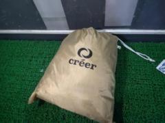 CREER 対応車種不明自転車カバー ベージュ