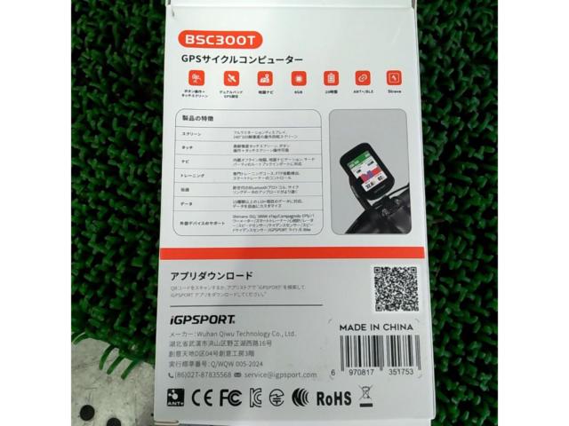 iGP SPORT BSC300T タッチスクリーン搭載サイクルコンピューター