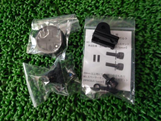 Rec-Mounts Type19 レックマウント