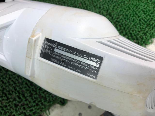 makita マキタ 充電式クリーナー CL180FD 18V