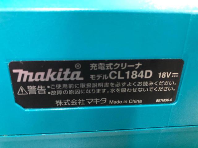マキタ makita 充電式クリーナー CL184D