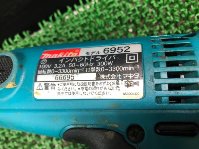 makita マキタ インパクトドライバー 6952