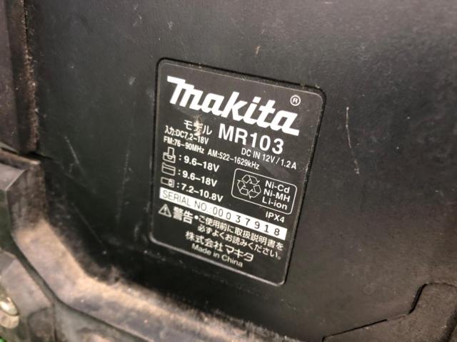 makita マキタ MR103 充電式ラジオ バッテリー対応