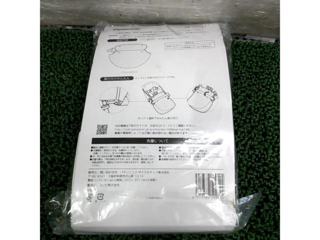 パナソニック チャイルドシート用 フットシート  NAR168