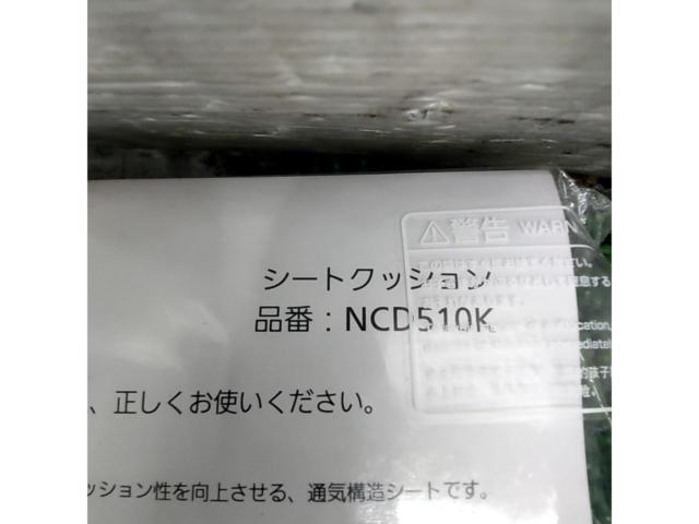 パナソニック 自転車用チャイルドシートクッション NCD510K
