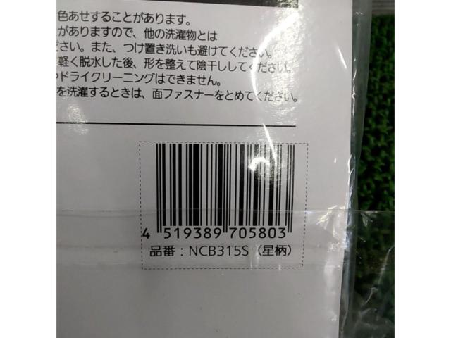 パナソニック チャイルドシート用インナーシート  NCB314S 星柄