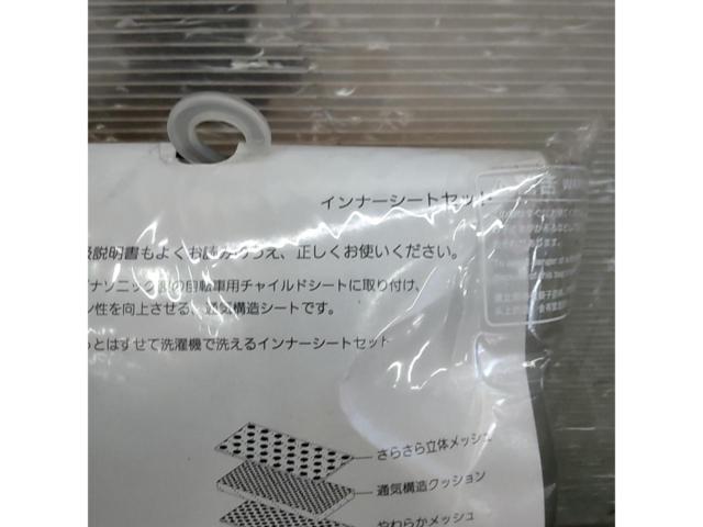 パナソニック 自転車用 前用チャイルドシート専用インナーシートセット NCB313S ネイビー(NB)