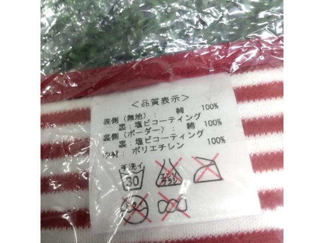 パナソニック 子ども用 クッション 赤