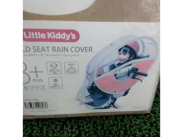 Little Kiddy’s 自転車チャイルドシート用レインカバー ver.3+ オレンジ