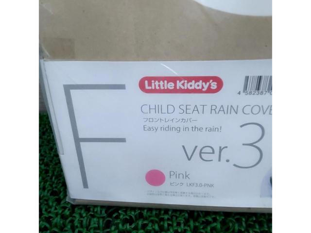 Little Kiddy’s 自転車チャイルドシート用レインカバー ver.3+ ピンク