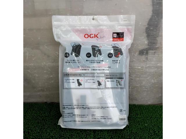 OGK技研 リアチャイルドシート用 レインカバー ハレーロ・キッズ  RCR-003 Ver.B チャコールマゼンタ リア用