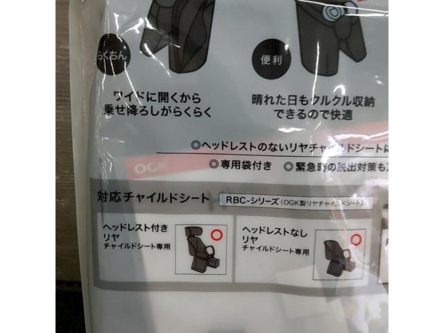OGK技研 リアチャイルドシート用 レインカバー ハレーロ・キッズ  RCR-003 Ver.B チャコールマゼンタ リア用