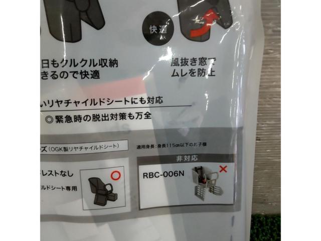 OGK技研 リアチャイルドシート用 レインカバー ハレーロ・キッズ  RCR-003 Ver.B チャコールマゼンタ リア用