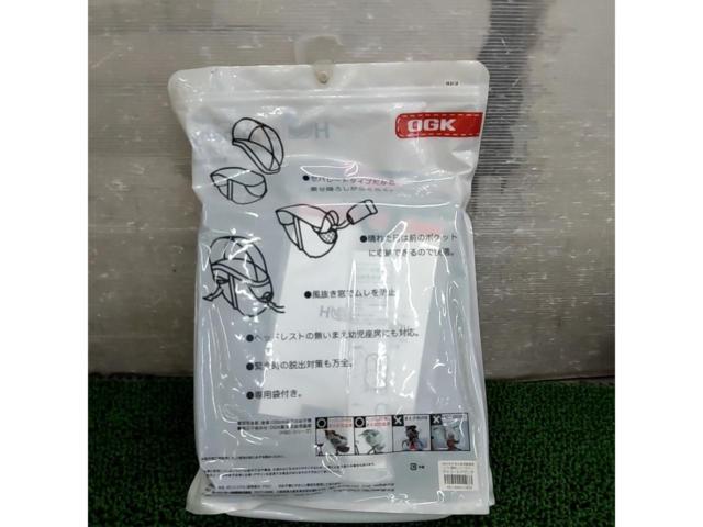 OGK技研 チャイルドシート用 レインカバー ハレーロ・キッズ  RCR-003 チャコールマゼンタ 前用
