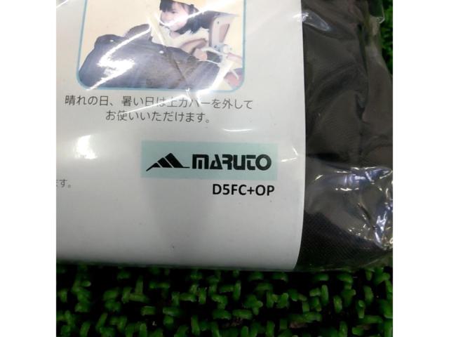 MARUTO 自転車 前用 上下セット 幼児座席レインカバー   D-5FC+OP グリーン