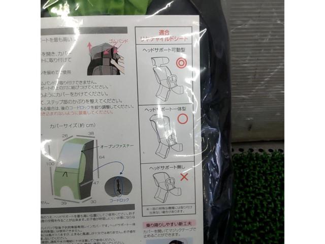 MARUTO  幼児座席用レインカバー 後用(D-5RCDX)グリーン