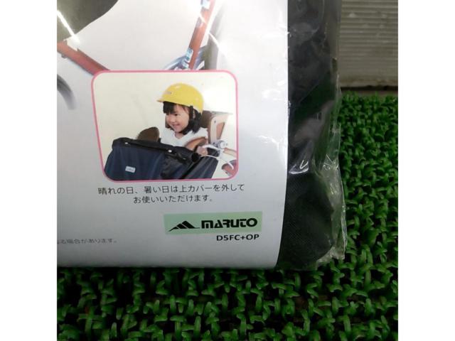 MARUTO 自転車 前用 上下セット 幼児座席レインカバー   D-5FC+OP ピンク