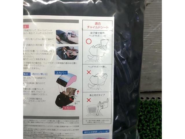 MARUTO 自転車 前用 上下セット 幼児座席レインカバー   D-5FC+OP ピンク