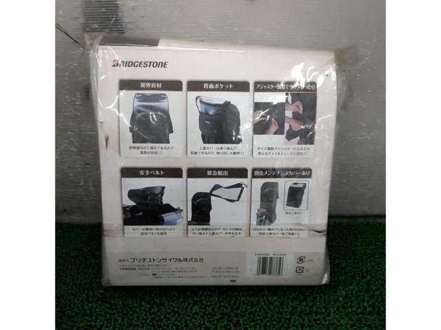 ブリヂストン(BRIDGESTONE)自転車用 リヤチャイルドシートルーム RCC-RCR
