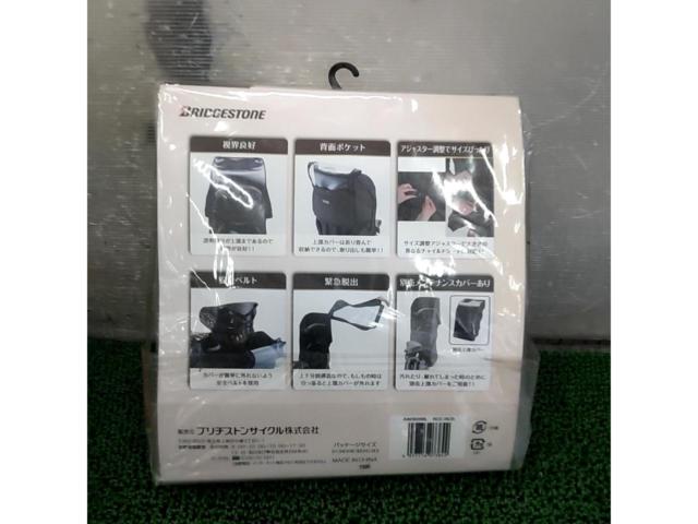 ブリヂストン(BRIDGESTONE)自転車用 リヤチャイルドシートルーム RCC-RCR