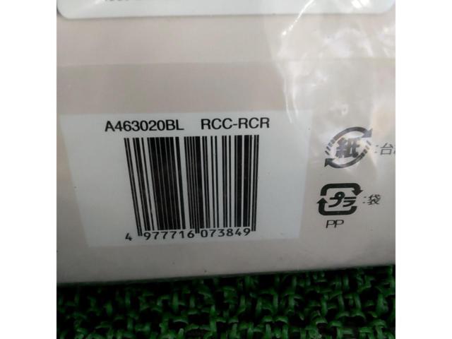 ブリヂストン(BRIDGESTONE)自転車用 リヤチャイルドシートルーム RCC-RCR